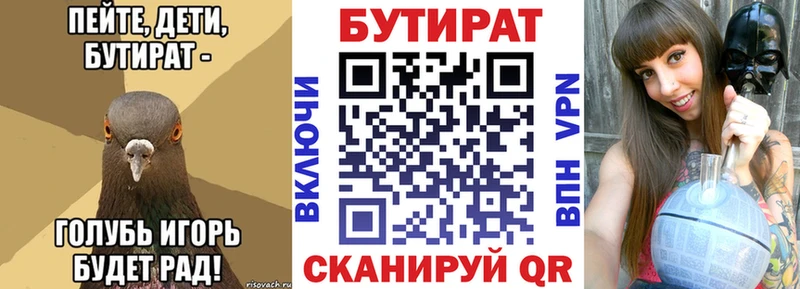 mega ТОР  Оха  Бутират буратино  даркнет сайт 