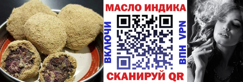 Canna-Cookies марихуана  сколько стоит  Оха 