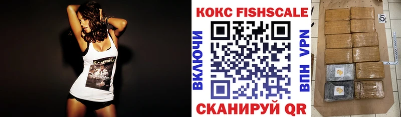 КОКАИН 98%  наркотики  Оха 