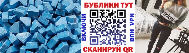 Экстази 300 mg  Оха 