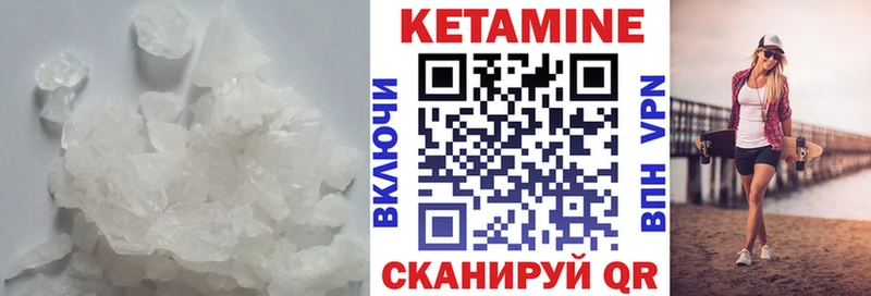 что такое наркотик Оха Кетамин VHQ