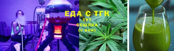 гашишное масло Новокубанск