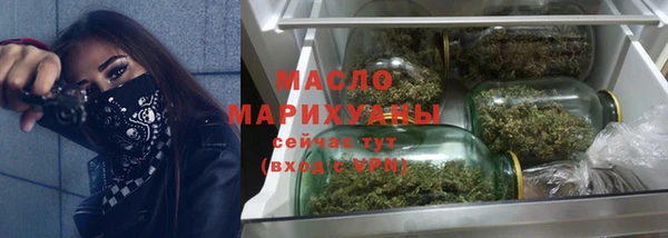 гашишное масло Новокубанск