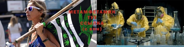 альфа пвп VHQ Новозыбков