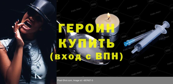 гашишное масло Новокубанск