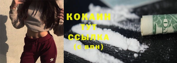 альфа пвп VHQ Нея
