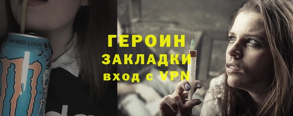 альфа пвп VHQ Новозыбков