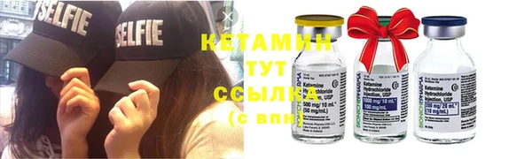 мескалин Строитель