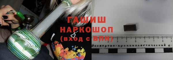 альфа пвп VHQ Новозыбков
