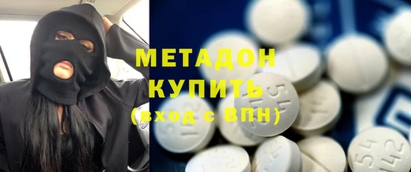 альфа пвп VHQ Новозыбков