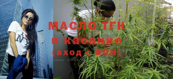 герыч Нефтекумск