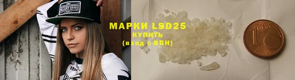 гашишное масло Новокубанск