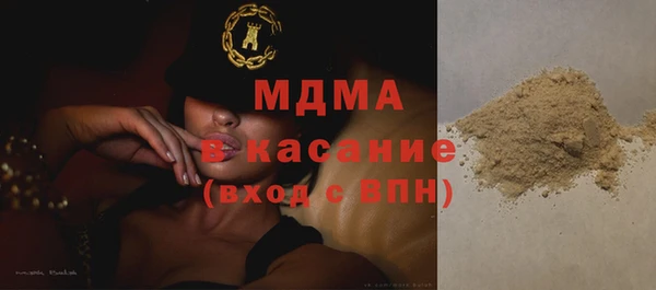 альфа пвп VHQ Новозыбков