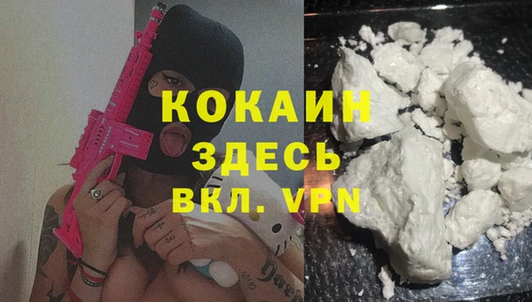 герыч Ступино