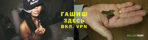 гашишное масло Новокубанск