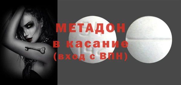 гашишное масло Новокубанск