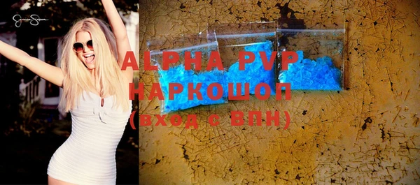 альфа пвп VHQ Новозыбков