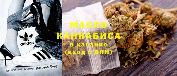 гашишное масло Новокубанск