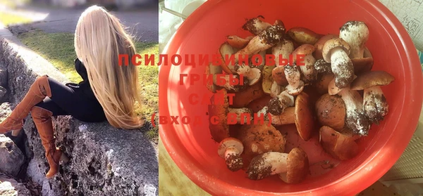 гашишное масло Новокубанск