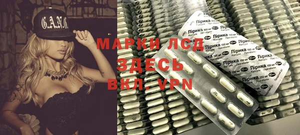 метамфетамин Россошь