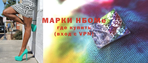 метадон Рославль