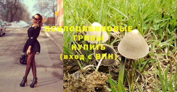 гашишное масло Новокубанск