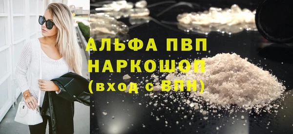 гашишное масло Новокубанск