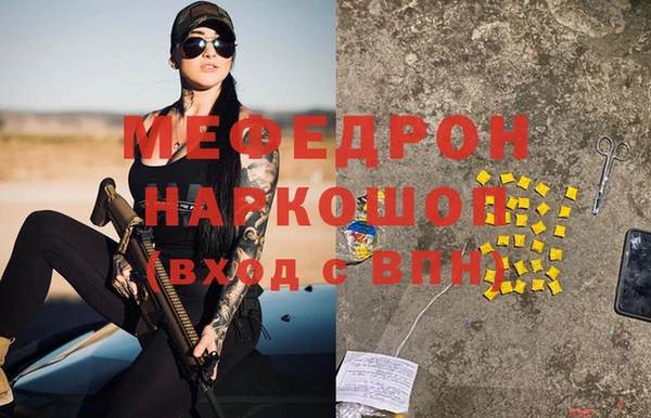 альфа пвп VHQ Новозыбков
