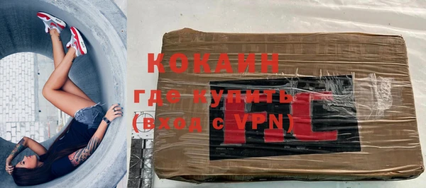 альфа пвп VHQ Новозыбков