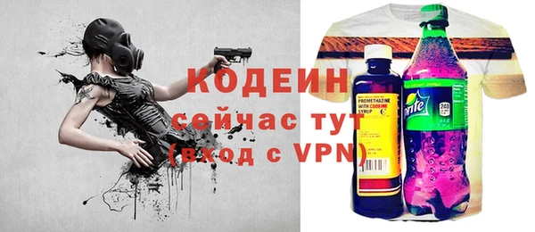 альфа пвп VHQ Новозыбков