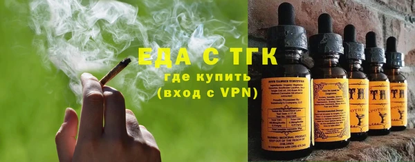 альфа пвп VHQ Новозыбков