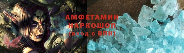 spice Струнино