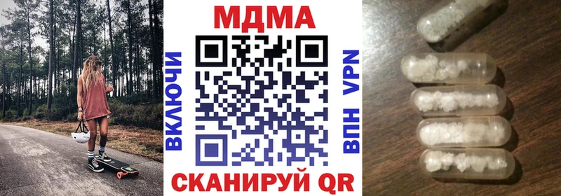 МДМА Molly  наркота  Оха 