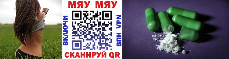 купить   Оха  Мефедрон 4 MMC 
