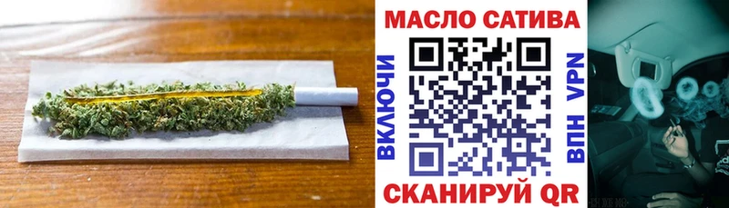 Дистиллят ТГК вейп с тгк  Оха 